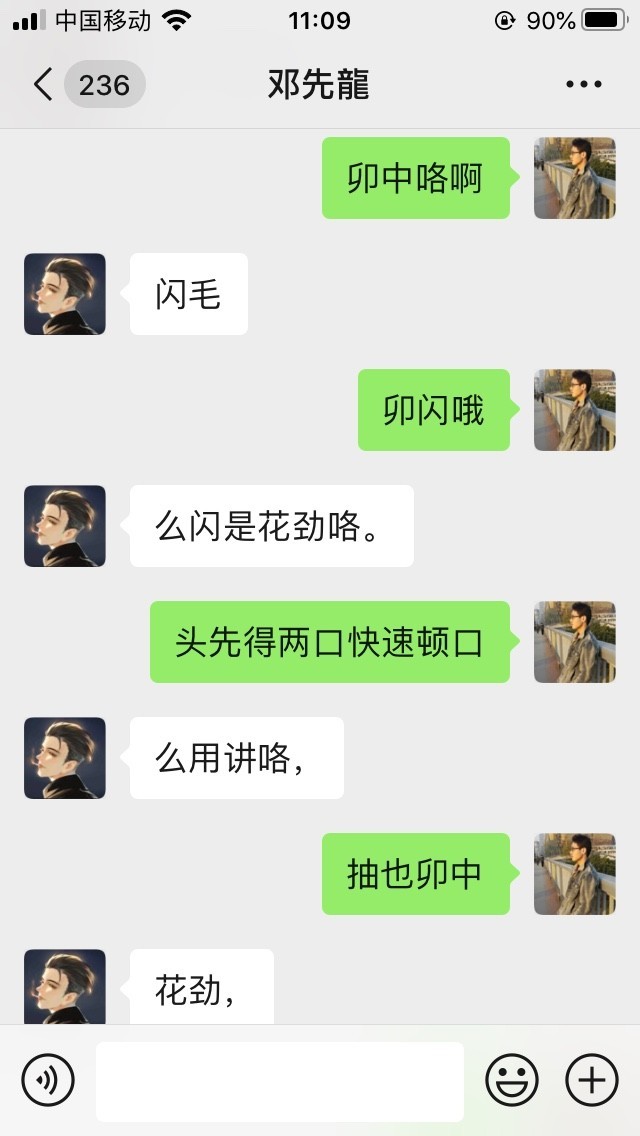 如何根据水情和鱼情来搭配饵料,水流急鱼口轻