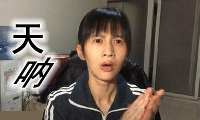 天堂伞跨界裙子,天堂伞jk裙真的很火吗