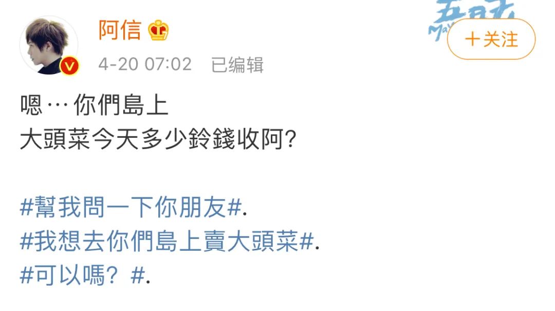 上岛一个月的“动森梦”醒了很久还是很感动