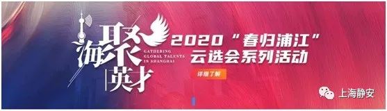 静安服务商招聘,上海静安全球服务商计划