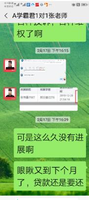 不学了还得每月“打钱”？学霸君“分期付款”遭集体投诉
