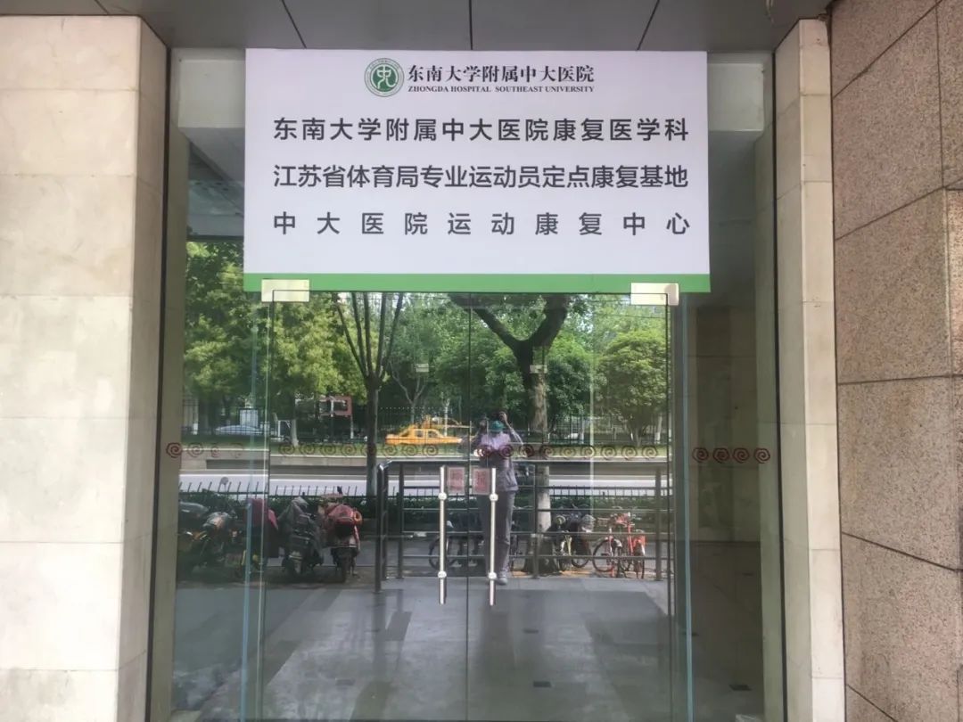 中大医院最新消息,中大通知最新消息