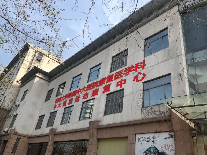 中大医院最新消息,中大通知最新消息