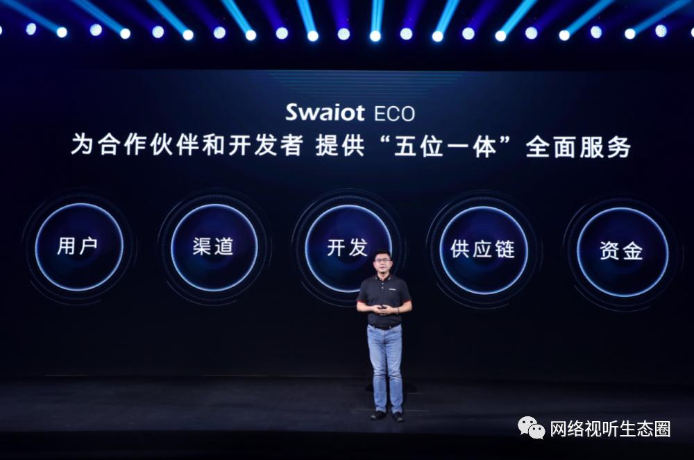 创维2020创维全球电视节,创维ai智能电视55寸全解析