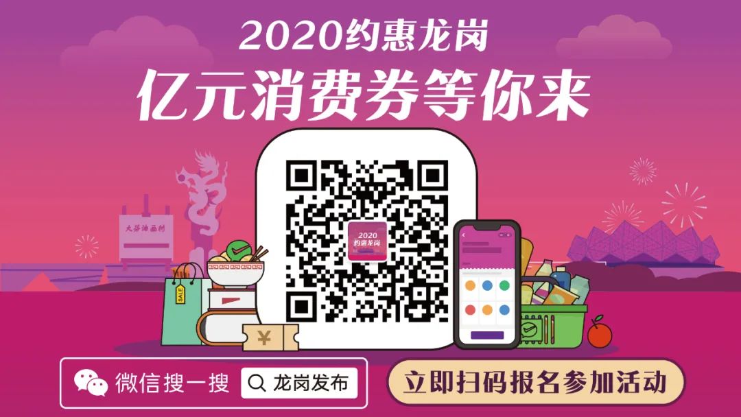 龙岗五一最佳去处,龙岗五一打卡景点