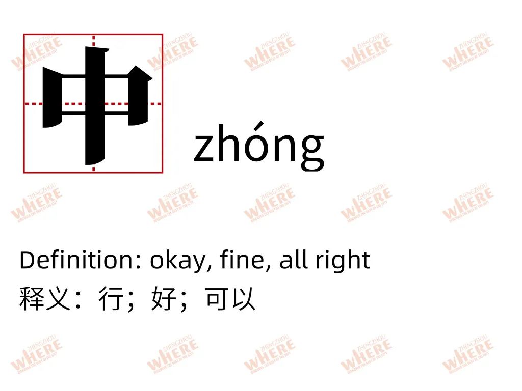 【双语听读】Henandialectclass河南话通关指南