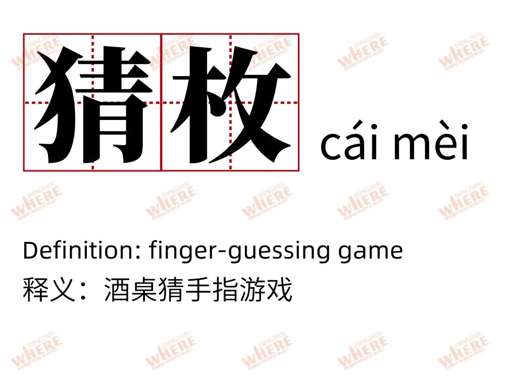 【双语听读】Henandialectclass河南话通关指南