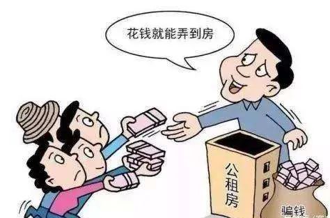 34℃！气温将飙升！│沧州这里将建精品商住项目│郑重提醒：警惕这些公租房*局骗**