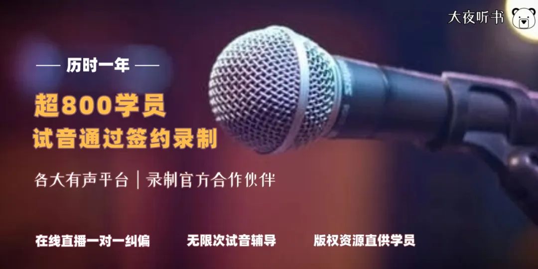 自己声音好听做什么副业,声音好听怎么做副业赚钱
