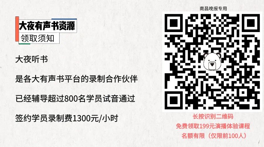 自己声音好听做什么副业,声音好听怎么做副业赚钱