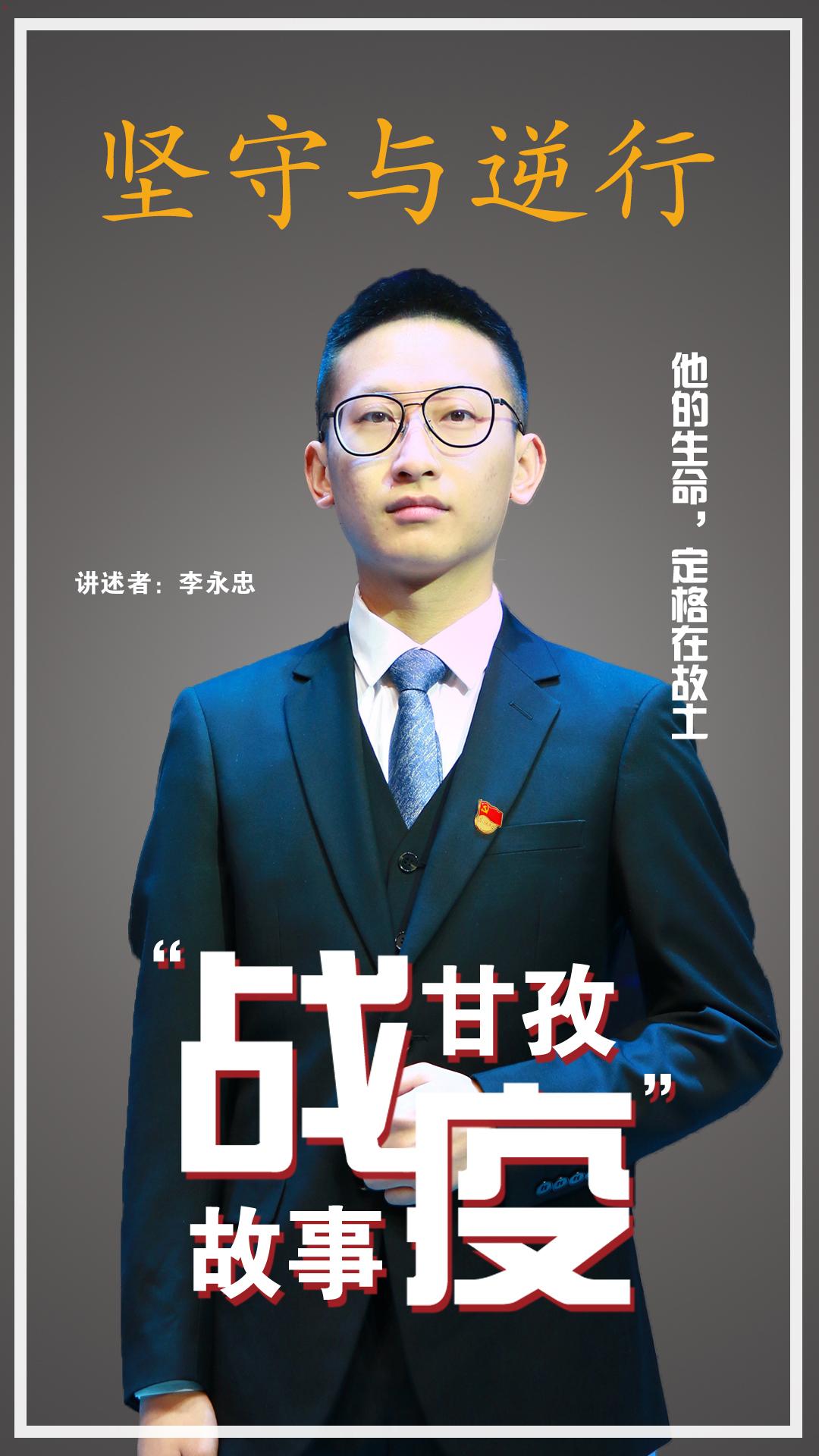 空无一人的台下，57万人流泪聆听~“逆行与坚守，甘孜战疫故事”完成录制