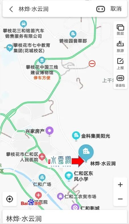 特别的感恩给特别的你！花城抗疫志愿者，快来领取“五一专属福利”