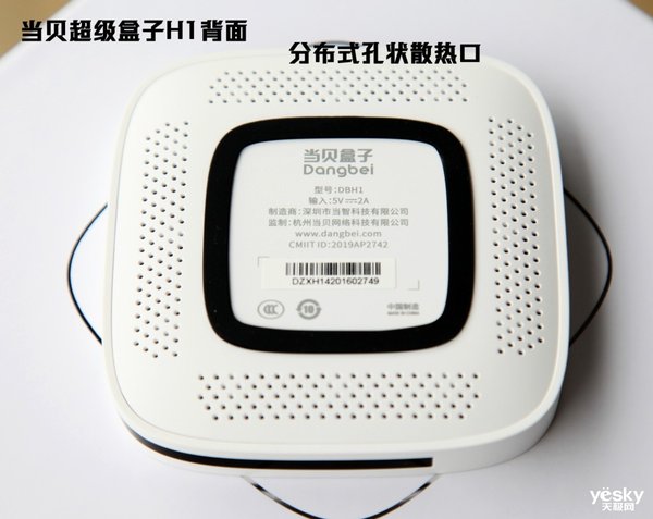 当贝超级盒子b3pro缺点,当贝超级盒子b3测评