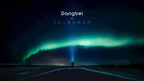 当贝超级盒子b3pro缺点,当贝超级盒子b3测评