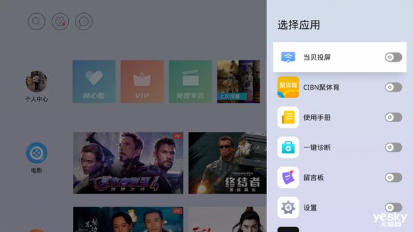 当贝超级盒子b3pro缺点,当贝超级盒子b3测评
