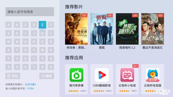 当贝超级盒子b3pro缺点,当贝超级盒子b3测评