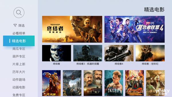 当贝超级盒子b3pro缺点,当贝超级盒子b3测评