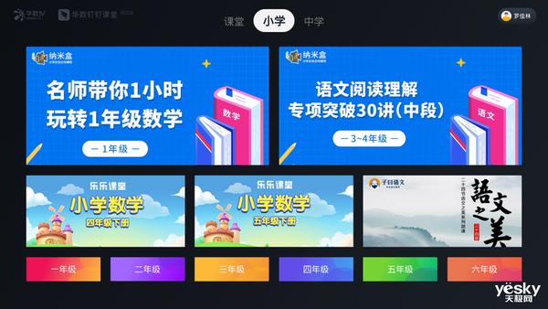 当贝超级盒子b3pro缺点,当贝超级盒子b3测评