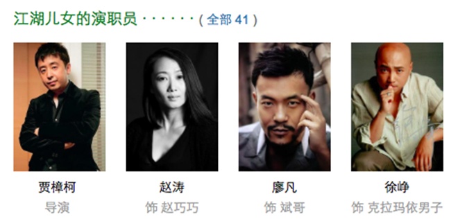 江湖儿女插曲浅醉一生,江湖儿女浅醉一生