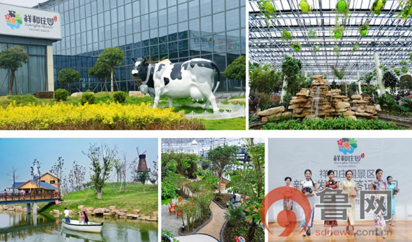 祥和庄园4月29日开园啦！向往的生活从这里开始