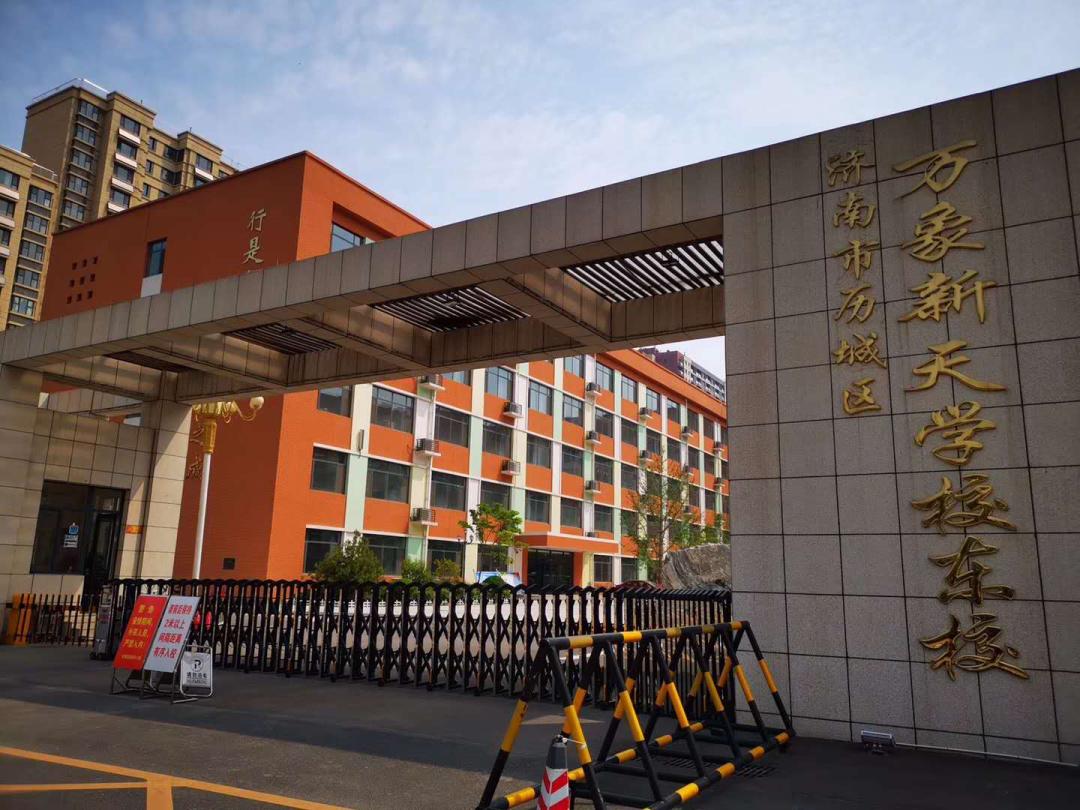 万象东方一期一口价的房子,五一买房踩雷楼盘