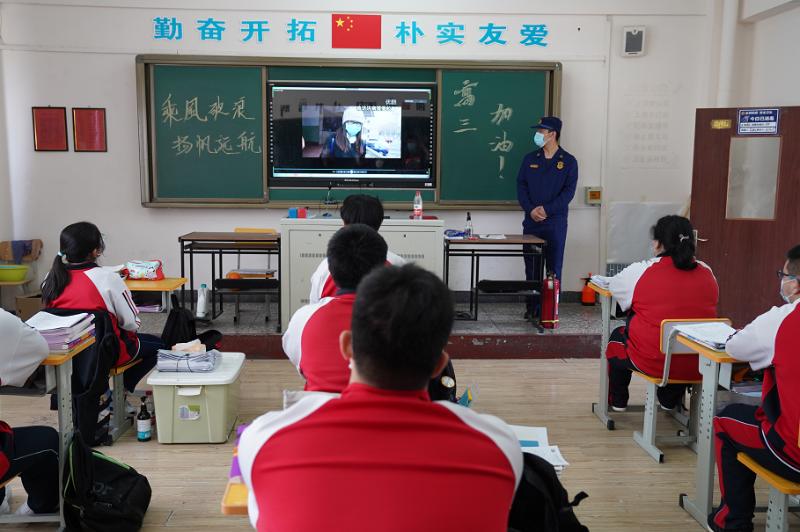 北京消防直播开学第一课,北京消防复课通知