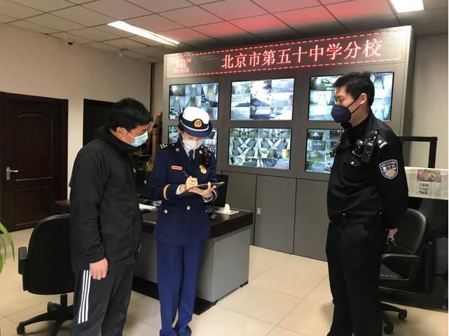 北京消防直播开学第一课,北京消防复课通知