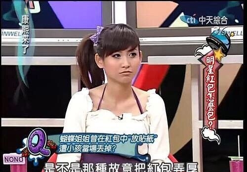 蝴蝶姐姐简恺乐素颜,蝴蝶姐姐简恺乐身材照