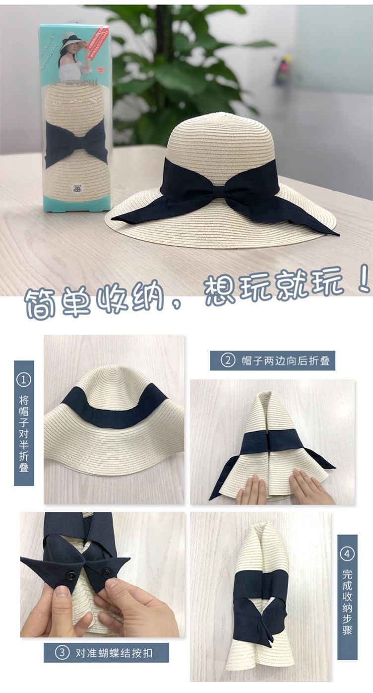 孙俪同款遮阳防晒帽,孙俪同款遮阳防晒帽打蝴蝶结