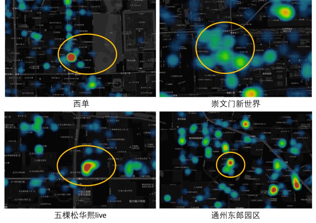 疫情餐饮热点,深夜食堂疫情过后