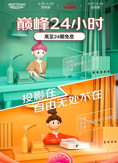 电影院不开门怎么办京东430投影巅峰日手把手教你搭建家庭影院