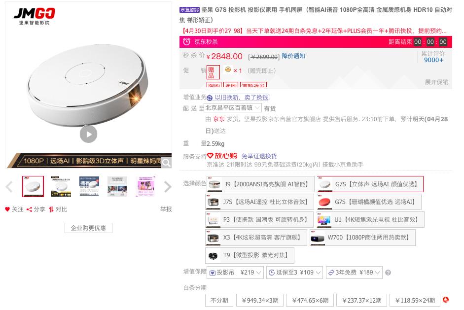 电影院不开门怎么办京东430投影巅峰日手把手教你搭建家庭影院