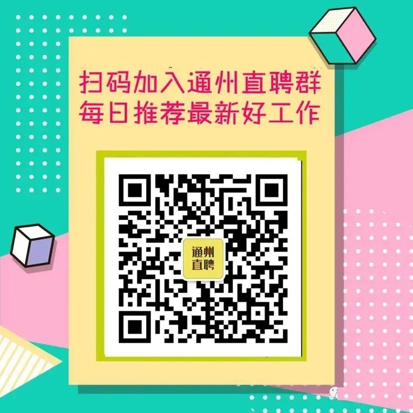 均薪4k-8k岗位汇总，销售、快递、司机、客服等职，五险+双休+年假