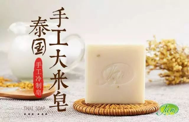 米皂美白,泰国大米皂美白效果