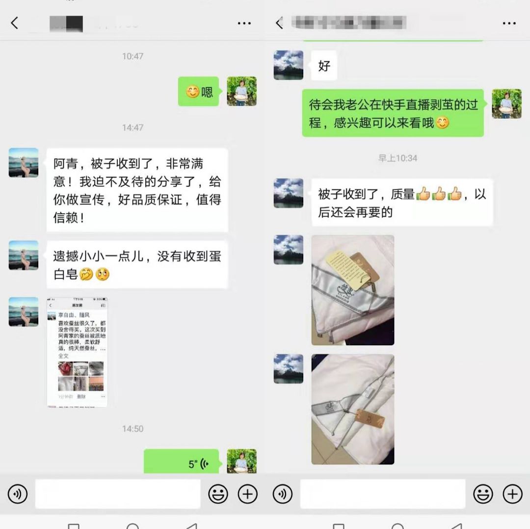 蚕丝被不盖怎么处理,盖蚕丝被的好处还是坏处