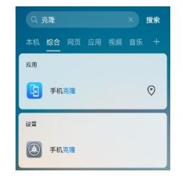 智慧搜索专题,智慧搜索用户体验