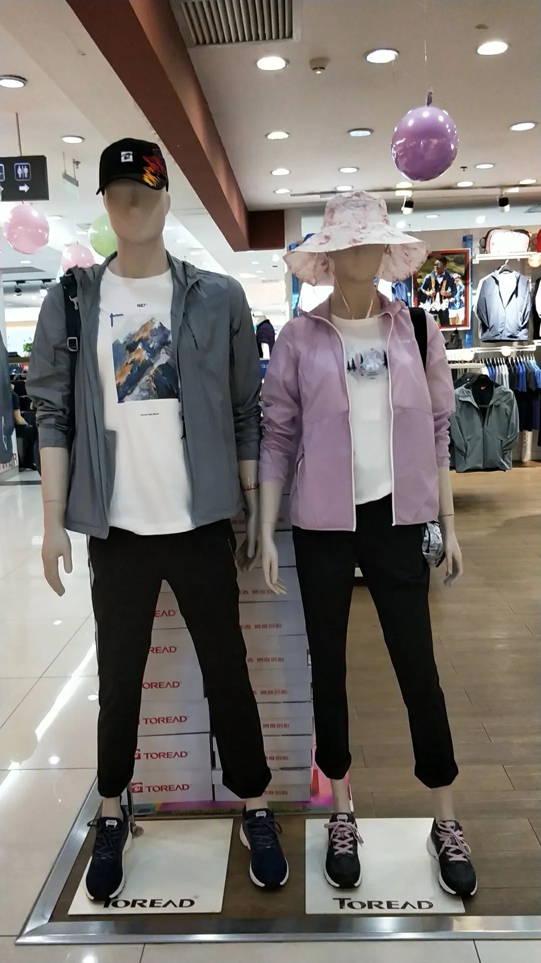 鏄屽钩璐墿鏀荤暐鎵撴姌鍟嗗満,鍖椾含鏄屽钩璐墿鏀荤暐鎵撴姌鍟嗗満