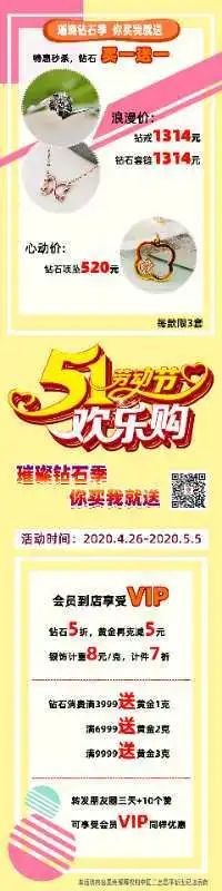 鏄屽钩璐墿鏀荤暐鎵撴姌鍟嗗満,鍖椾含鏄屽钩璐墿鏀荤暐鎵撴姌鍟嗗満