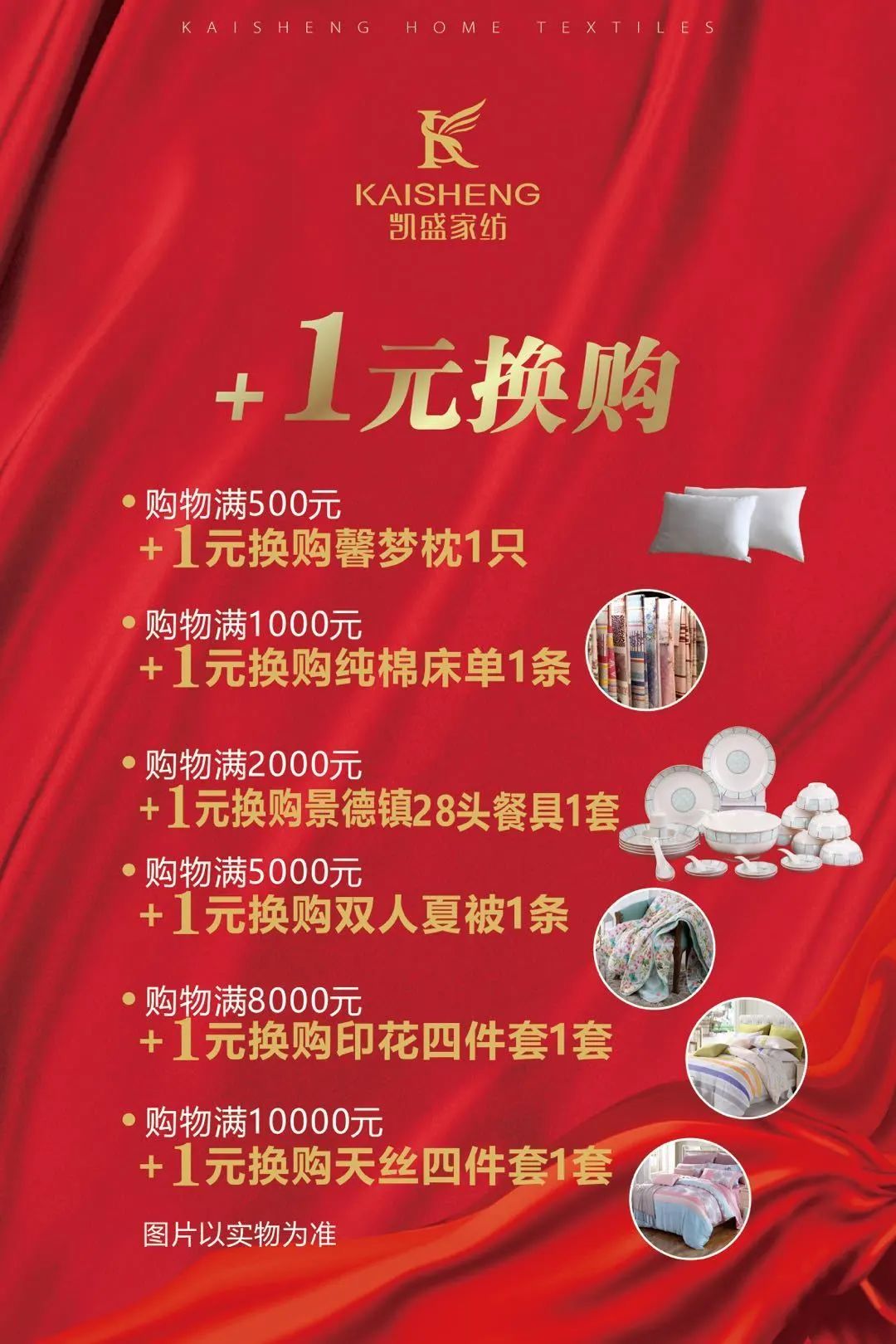 鏄屽钩璐墿鏀荤暐鎵撴姌鍟嗗満,鍖椾含鏄屽钩璐墿鏀荤暐鎵撴姌鍟嗗満