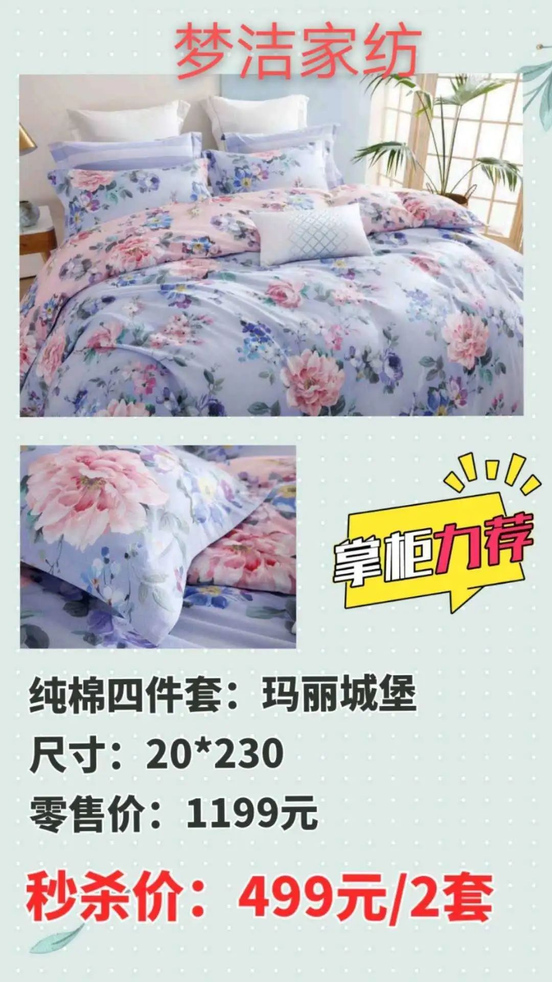 鏄屽钩璐墿鏀荤暐鎵撴姌鍟嗗満,鍖椾含鏄屽钩璐墿鏀荤暐鎵撴姌鍟嗗満