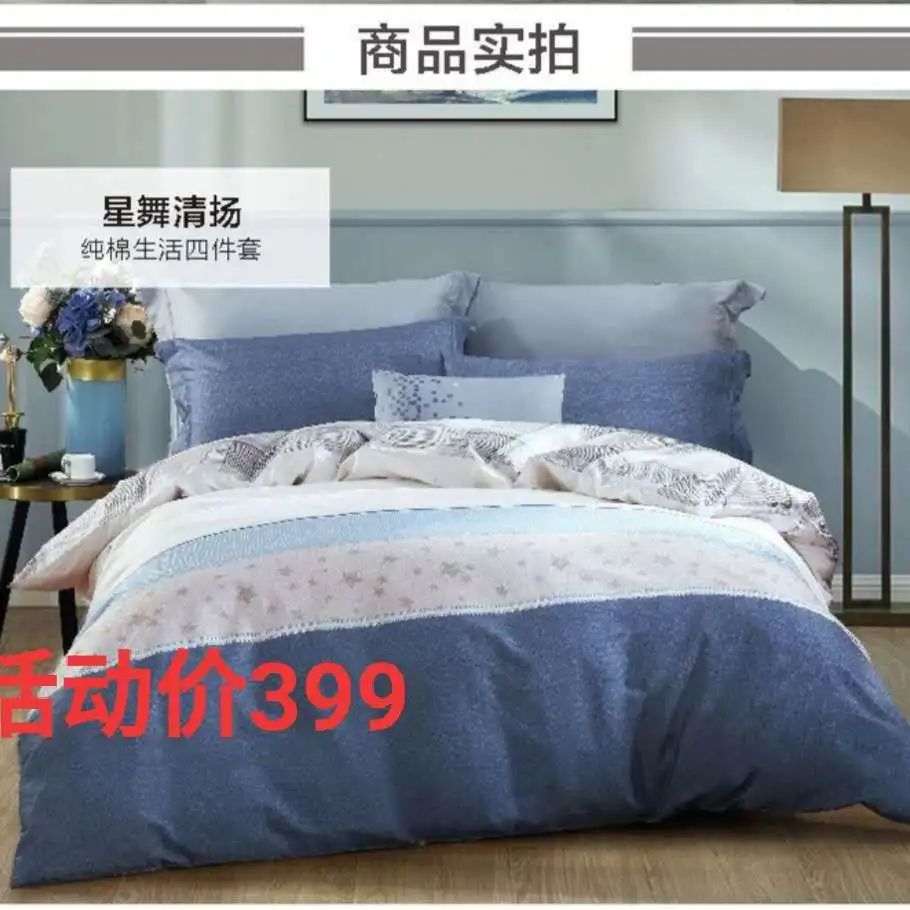 鏄屽钩璐墿鏀荤暐鎵撴姌鍟嗗満,鍖椾含鏄屽钩璐墿鏀荤暐鎵撴姌鍟嗗満