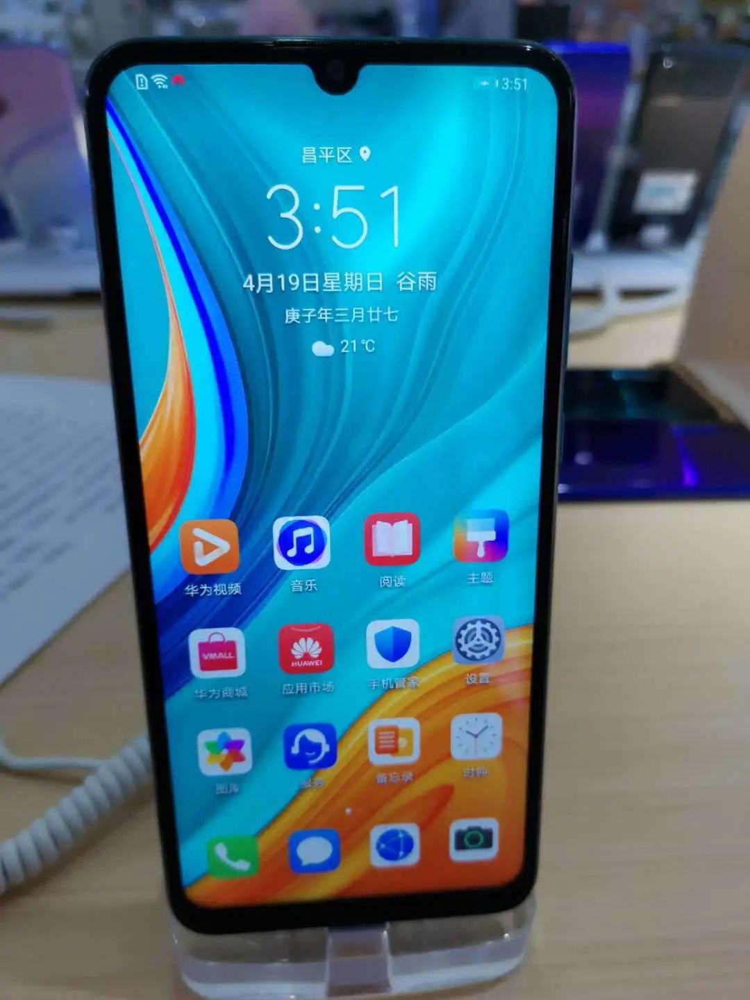 鏄屽钩璐墿鏀荤暐鎵撴姌鍟嗗満,鍖椾含鏄屽钩璐墿鏀荤暐鎵撴姌鍟嗗満