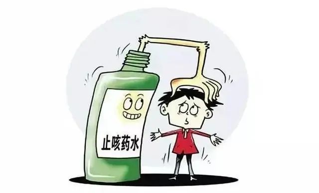 警惕披着外衣的毒品,警惕披上外衣的新型毒品