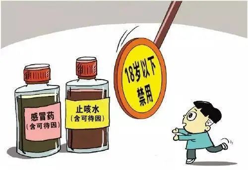 警惕披着外衣的毒品,警惕披上外衣的新型毒品