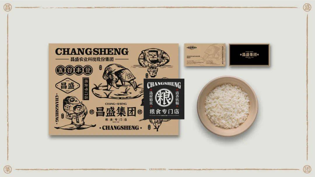 漂亮的大米系列包装设计,日式大米包装设计