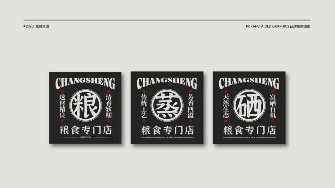 漂亮的大米系列包装设计,日式大米包装设计