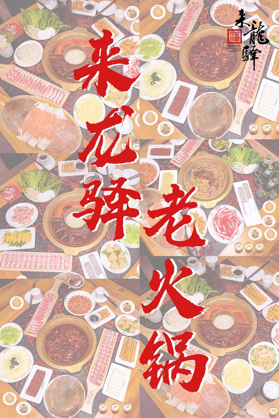 再卖3天!青岛这家火锅店太疯了,囤119秒变300