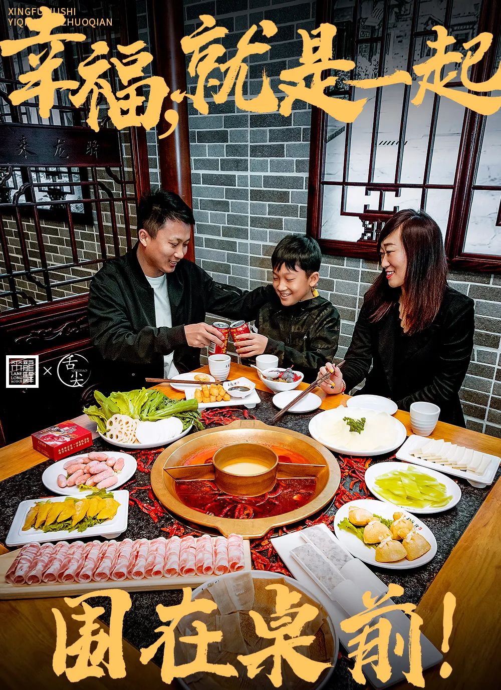 再卖3天!青岛这家火锅店太疯了,囤119秒变300