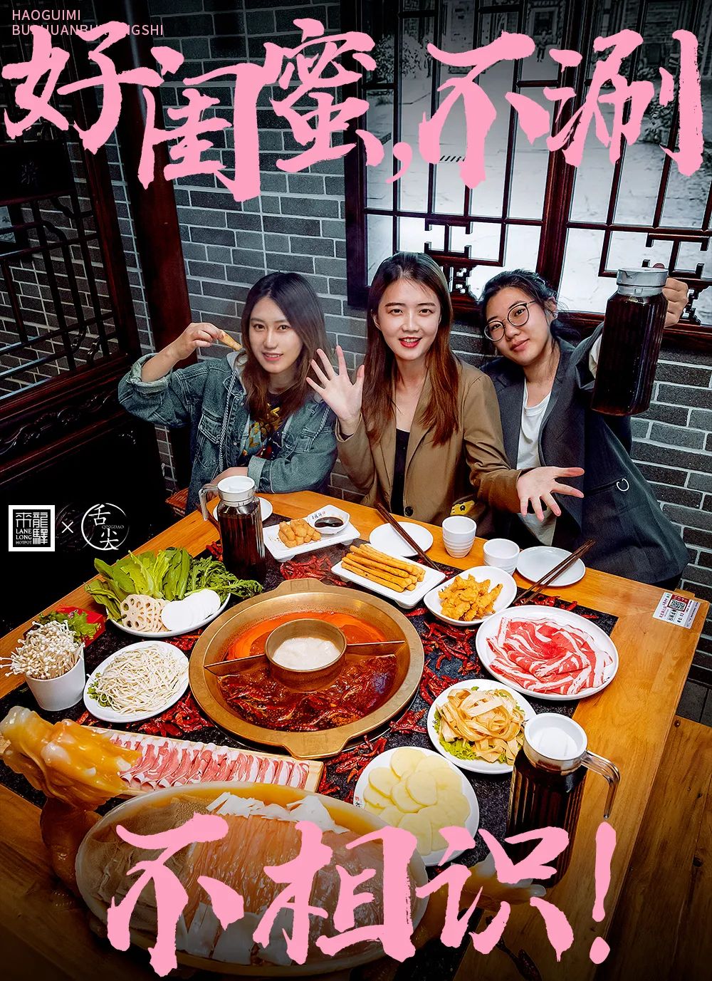 再卖3天!青岛这家火锅店太疯了,囤119秒变300