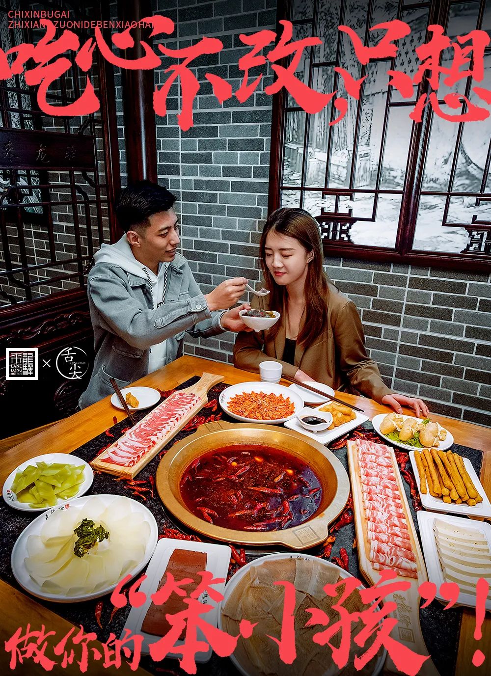 再卖3天!青岛这家火锅店太疯了,囤119秒变300